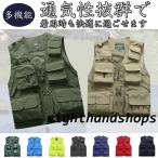  лучший мужской сетка . рыбалка лучший весна лето женский рабочая одежда сельское хозяйство альпинизм камера man кемпинг милитари фотосъемка для многофункциональный рыболовный жилет 