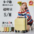  чемодан S размер машина внутри принесенный 40L 50L маленький размер тихий звук Carry кейс повышение дорожная сумка 360 раз вращение дешевый легкий ударопрочный застежка-молния TSA блокировка жесткий чехол 