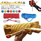 10mm 12mm 10m уличный трос для скалолазания kalabina имеется трос 15m трос альпинизм The il climbing многоцелевой трос многофункциональный low 