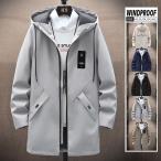 マウンテンパーカー メンズ ウインドブレーカー 釣り 仕事 パーカー マウンテンジャケット フード付き 防風 撥水 ブルゾン アウター コートメンズ 撥水 新作