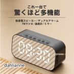  динамик часы рекомендация модный Bluetooth динамик беспроводной 