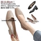 パンプス チャンキーヒール レディース 痛くない ローヒール 太ヒール 4センチ ポインテッドトゥ 結婚式 二次会 パーティー 歩きやすい 大きいサイ