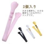ショッピングトング トング つかみやすい 万能トング キッチンツール シリコントング S/M/L 猫の爪 スタ 麺 肉 トング 便利グッズ 耐熱 キッチン用品