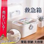  аптечка первой помощи лекарство коробка большая вместимость лекарство место хранения лекарство box первая помощь box аварийный место . для бытового использования автомобильный место хранения коробка ручка имеется легкий compact мобильный удобный лекарство inserting бардачок 