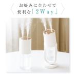 加湿器 小型 卓上 超音波加湿器 ミニ おしゃれ 大容量500ml 強力 USB充電 軽量 超静音 角度調節 空気清浄 空焚き防止 寝室 オフィス 車載 持ち運び