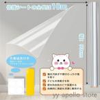  обои защита сиденье 90cmx10m 60cm cтатическое электричество. ... защитная плёнка водонепроницаемый . масло стена загрязнения предотвращение сиденье толщина . коготь точить предотвращение сиденье нацарапанная надпись меры стена царапина(ы) загрязнения предотвращение прикленить только простой 