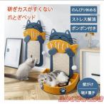  коготь .. кошка носорог The ru лен домашнее животное домашнее животное bed кошка bed коготь точить лен кошка .... кошка для коготь .. paul (pole) коготь .. подставка . класть класть type стена .. стена вертикальный канава канава игрушка 