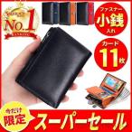 財布 二つ折り メンズ 二つ折り財布 2つ折り財布 折りたたみ ファスナー コンパクト カード多い お札 小銭入れ
