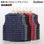 ダウンベスト ダウンジャケット ライトダウン Vネック メンズ インナーダウン 軽量 防寒 ビジネス アウター インナー レディース ライナ