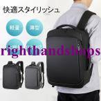 ショッピングビジネスリュック ビジネスリュック メンズ ビジネスバッグ 大容量 出張 リュック 旅行 3WAY 軽量 バックパック リュックサック PCバック PC対応 防水 収納