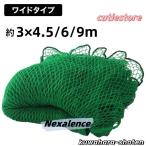  защитная сетка 3m бейсбол баскетбол футбол Golf двор собственное производство бейсбол сеть 3m×4.5/6/9m вне . забор сеть задний сеть Home Ran сеть сетка мяча 