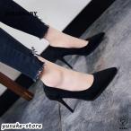 パンプス ハイヒール ポインテッドトゥ ヒール9センチ 5センチ 10cm 3cm 7cm 8cm パーティー スエード ピンヒール シンプル 通勤