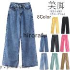  широкий Denim брюки женский Denim брюки джинсы ji- хлеб Denim тонкий лето осень осень одежда ходить на работу подарок casual брюки 