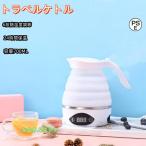  электрический чайник путешествие чайник складной 700ml 6 -ступенчатый регулировка температуры горячая вода ... контейнер пустой .. предотвращение уличный мобильный удобный путешествие командировка за границей соответствует дом предотвращение бедствий кемпинг 