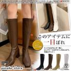 ショッピングロングブーツ ロングブーツ レディース スクエアトゥ ロング丈 太めヒール ストレッチ 白ブーツ おしゃれ きれいめ PU 美脚 履きやすい 歩きやすい 黒 白 大人 秋冬 全4色