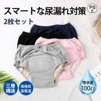  трусы при недержании женщина гигиенические прокладки для мочи женский недержание 2 шт. комплект 300cc. вода накладка . вода легкий недержание женский дезодорация хлопок . нижнее белье . запрет меры 