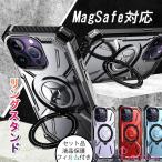 iphone12 保護フィルム iphone12 ケース MagSafe 対応 iPhone 12 Pro Max ケース リング付き iPhone12プロ ケース MagSafe iPhone12ProMax カバー スタンド