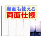  рама для постера eko ire панель ( двусторонний ) A1( размер :594×841mm)