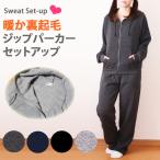 裏起毛 ジャージ レディース 上下の人気商品 通販 価格比較 価格 Com