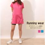  бесплатная доставка [1000 иен распродажа объект ] йога одежда фитнес тренировка спорт одежда бег одежда тренировка фитнес jo серебристый g