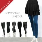 【訳あり】【ワンコイ