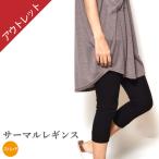 [ one монета распродажа ][ есть перевод ] леггинсы тренировка женский леггинсы простой 7 минут длина outlet summer леггинсы лето . покупка 