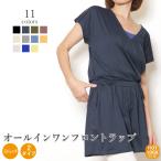 【ブラックフライデーSALE対象】ヨガウェア トップス フィットネス ランニング トレーニング スポーツ ウェア オールインワン セットアップ コンビネゾン