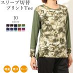 【1000円セール対象】ヨガウェア トップス 長袖 ドルマン ヨガ Tシャツ カットソー ヨガ フィットネス ピラティス トレーニング