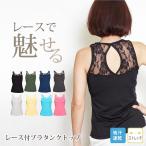【ワンコインセール】ヨガウェア フィットネス トレーニング タンクトップ ヨガウエア フィットネスウェア ピラティス タンクトップ カップ付 カップ付