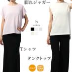  бесплатная доставка [1000 иен распродажа объект ] йога фитнес тренировка спорт тренировочный roll выше футболка oke- John свободно 