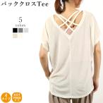 ヨガウェア トップス 重ね着 半袖 フィットネス ストレッチ シースルー メッシュTシャツ 透け ピラティス 体型カバー 夏