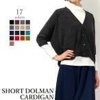 【1000円セール対象】ヨガウェア ニット カーディガン 着回し かわいい オフィス シンプル ベーシック 無地 長袖 羽織り