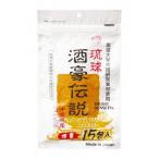 琉球 酒豪伝説 15包 |b03