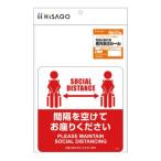 その他事務用品
