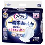 尿漏れパッド