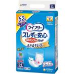 尿漏れパッド