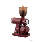 ボンマック コーヒーミル レッド BM-250N |b03