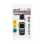 その他電設資材