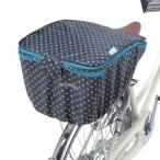 2段式 自転車カゴカバー/自転車用品 (後カゴカバー 両開き ブラックドット) 撥水加工 ポリエステル100％ 自転車専用 |b04