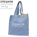 EREWHON エレウォン コットンキャンバス トートバッグ マンハッタンビーチ店限定 ミストブルー 肩掛け おしゃれ セレブ
