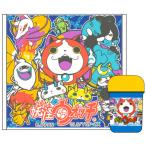 妖怪ウォッチ おしぼりセット OC-1