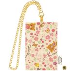  чехол для пропуска PB40601 Rilakkuma happy натуральный время ( Kuroneko .. пачка выбор возможно )