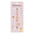  стилус PR13001 Rilakkuma ... более того дом ( кошка pohs выбор возможно )