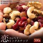  cмешанные орехи . делать Berry орехи 500g(250g×2) cмешанные орехи без добавок миндаль грецкий орех кешью macadamia орехи 