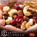  cмешанные орехи . делать Berry орехи 1kg(250g×4) cмешанные орехи без добавок миндаль грецкий орех кешью macadamia орехи 