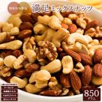  cмешанные орехи 4 вид. орехи ввод довольство cмешанные орехи 850g миндаль ... без добавок несоленый промежуток еда закуска здоровье клетчатка красота витамин минерал 