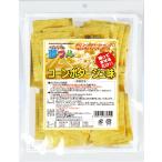 Yahoo! Yahoo!ショッピング(ヤフー ショッピング)夢フル コーンポタージュ味 3g×50入 シーズニングパウダー 小袋 ポップコーン 粉 スパイス ポテト 味 文化祭 祭り 屋台 大容量 徳用 チャック付き 調味料