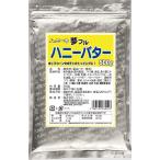 Yahoo! Yahoo!ショッピング(ヤフー ショッピング)夢フル ハニーバター味 500g シーズニング シーズニングパウダー 業務用 ポップコーン 粉 スパイス ポテト フライドポテト お祭り 屋台 大容量 調味料