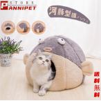 猫ハウス ベッド ペットハウス クッション 河豚デザイン 冬用 猫ハウス マット ペットベッド 犬ベッド 可愛い 猫用 犬用ベッド クッション 保温防寒 あったか