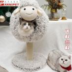 猫ハウス 猫用 猫ベッド 冬 室内用 猫タワー 可愛いデザイン 爪とぎ機能 保温防寒 ふわふわ 猫ベッド 羊 スクラッチャ両用 クリスマ ハンモック キャットタワー